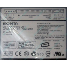 CDRW Sony CRX230ED IDE white (выход на наушники) - Восточный