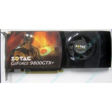 Нерабочая видеокарта ZOTAC 512Mb DDR3 nVidia GeForce 9800GTX+ 256bit PCI-E (Восточный)