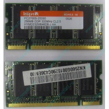 Модуль памяти для ноутбуков 256MB DDR Hynix SODIMM DDR333 (PC2700) в Восточный, CL2.5 в Восточный, 200-pin  (Восточный)