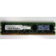 Серверная память 1024Mb DDR2 ECC HP 384376-051 pc2-4200 (533MHz) CL4 HYNIX 2Rx8 PC2-4200E-444-11-A1 (Восточный)