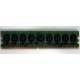 Память для сервера 1024Mb DDR2 ECC HP 384376-051 pc2-4200 (533MHz) CL4 HYNIX 2Rx8 PC2-4200E-444-11-A1 (Восточный)