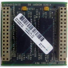 Видеопамять для Compaq Deskpro 2000 (SP# 213859-001 в Восточный, DG# 004828-001 в Восточный, ASSY 004827-001) - Восточный