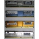 Память для сервера HP 398706-051 (416471-001) 1024Mb (1Gb) DDR2 ECC FB (Восточный)
