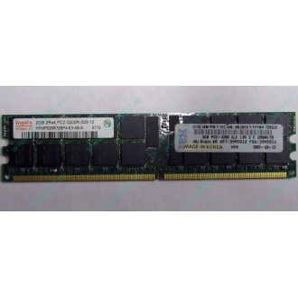IBM 39M5811 39M5812 2Gb (2048Mb) DDR2 ECC Reg memory (Восточный)