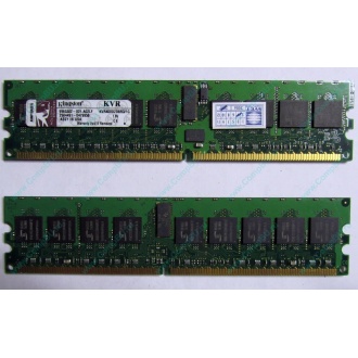 Серверная память 1Gb DDR2 Kingston KVR400D2D8R3/1G ECC Registered (Восточный)