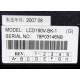 LCD 190V-BK-1 (Восточный)