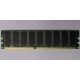 Память для сервера 512Mb DDR ECC Hynix pc-2100 400MHz (Восточный)