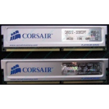 Память 2 шт по 512Mb DDR Corsair XMS3200 CMX512-3200C2PT XMS3202 V5.2 400MHz CL 2.0 0615197-0 Platinum Series (Восточный)