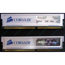 Память 2 шт по 1Gb DDR Corsair XMS3200 CMX1024-3200C2PT XMS3202 V1.6 400MHz CL 2.0 063844-5 Platinum Series (Восточный)