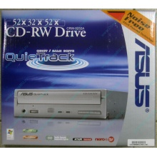 CDRW ASUS CRW-5232A IDE White (Retail) - Восточный