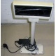 VFD customer display 20x2 (COM) - Восточный