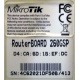 Коммутатор Mikrotik 260GSP (Восточный)