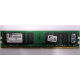 Модуль оперативной памяти 4096Mb DDR2 Kingston KVR800D2N6 pc-6400 (800MHz)  (Восточный)