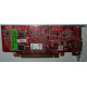 Видеокарта Dell ATI-102-B17002(B) 256Mb ATI HD 2400 PCI-E красная (Восточный)