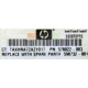 Радиатор HP 592550-001 603888-001 (578022-003 598732-001) для DL165 G7 (Восточный)