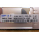 512Mb DDR2 ECC FB Samsung 1Rx8 PC2-5300F-555-11-A0 (Восточный)