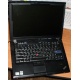 Ноутбук Lenovo Thinkpad R400 2783-12G (Intel Core 2 Duo P8700 (2x2.53Ghz) /3072Mb DDR3 /250Gb /14.1" TFT 1440x900) - Восточный