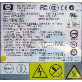 HP 403781-001 379123-001 399771-001 380622-001 HSTNS-PD05 DPS-800GB A (Восточный)
