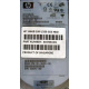 HDD 146.8Gb HP 360205-022 404708-001 404670-002 3R-A6404-AA 8D1468A4C5 ST3146707LC 10000 rpm Ultra320 Wide SCSI купить в Восточный, цена (Восточный)