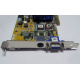 Asus V8170DDR 64Mb nVidia GeForce4 MX440 AGP (Восточный)