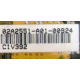 02A2551-A01-00924 C1V392 (Восточный)