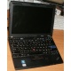 Ультрабук Lenovo Thinkpad X200s 7466-5YC (Intel Core 2 Duo L9400 (2x1.86Ghz) /2048Mb DDR3 /250Gb /12.1" TFT 1280x800) - Восточный