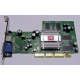 Видеокарта 128Mb ATI Radeon 9200 35-FC11-G0-02 1024-9C11-02-SA AGP (Восточный)