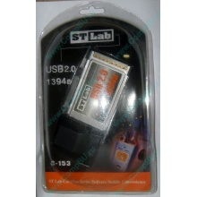 Переходник IEEE1394 (FireWire) + USB2.0 PCMCIA STLab C-153 в Восточный, адаптер IEEE-1394 (Fire-Wire) + USB 2.0 PCMCIA ST-Lab C153 купить (Восточный)